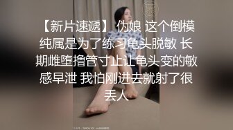 漂亮美眉被大鸡吧无套输出 抓着头发 掐着脖子就是猛怼 高潮抽搐 最后内射无毛蝴蝶鲍鱼