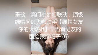  漂亮牛仔裤青春美眉 性格很可爱 被小哥哥大鸡吧操的摸着肚子求饶