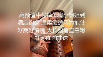 [2DF2]东莞自称还是大四学生的猥琐男宾馆嫖娼搞了一位可爱漂亮的小靓妹,操完一次立马还想接着干,女说：你都没硬怎么搞.国语!  [BT种子]