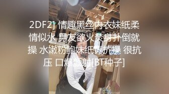 《台湾情侣泄密》已经是宝妈的护理师和相好的偷情被老公发现愤而曝光她的真面目