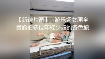  清纯小母狗 调教19岁制服母狗学妹，同学老师眼中的乖乖女私下超级反差