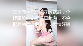 双马尾眼镜口罩小妹！白丝美腿超嫩！无毛肥美小穴，翘起屁股被后入，往上视角拍摄 一进一出抽插