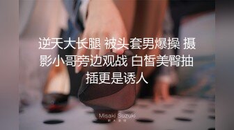 【新片速遞】 钢管舞女神小飘飘露脸享受鲜肉小哥的蹂躏抽插，舌吻满眼含情的看着小哥舔逼，撅着屁股让小哥抠弄骚穴呻吟