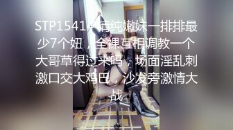 后入成都小姐姐肥臀