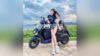 绿帽带闷骚女友SPA第二部 爆裂黑丝蝴蝶逼体验无套骑乘疯狂中出 内射篇