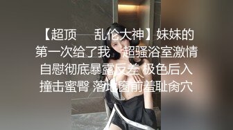 【新片速遞】商场女厕后拍眼镜美女的小黑鲍鱼