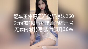 露脸黑丝高跟骚人妻