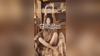 新人来了！苗条气质短发美女！【小怡爽】腋毛真性感！~不遮不挡，扑面而来的淫荡气息 喷血推荐 (3)