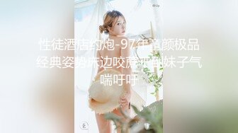 科技楼蹲守 多角度全景偷拍极品嫩妹的小黑鲍 B毛好长