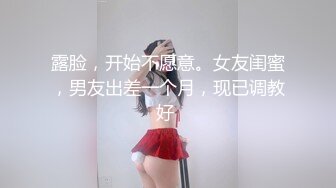 扣扣傳媒 91Fans FSOG113 強上日本巨乳技師 小玩子