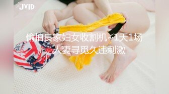 【颜值不错风情小萝莉】【下篇】黑丝情趣装这次被小哥哥草爽了，露脸口交大鸡巴风骚淫荡让小哥在床上各种抽插浪叫不断