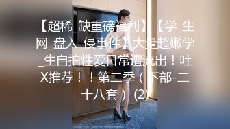 【火爆推荐??七彩女神】高颜值尤物『提百万』绝美神颜值美女 全程各种淫语挑逗诱惑 真受不了 高清源码录制