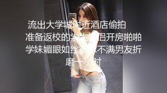 极品粉嫩【智取琪乳】??这么可爱的两个小妹妹，咪咪还很大~又被渣男给操了爆菊了??含泪心痛！5V