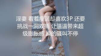 【AI换脸视频】谭松韵 淫荡翘臀护士，骑乘位摩擦，高潮不断