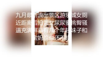 【老馬尋花】深夜探漂亮外圍，齊逼牛仔短褲，互摸揉捏奶子，扛起雙腿爆操