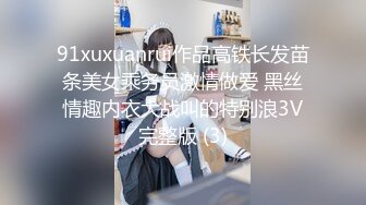 温柔似水的长筒靴小妹 蹲那里静静的排尿 很有淑女范