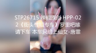 顶级女模私拍！颜值巅峰秀人网绝美人气女神【林星阑】首次露逼，最神秘地带终于看到了