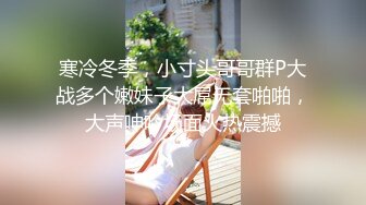 白虎小妹（后入）