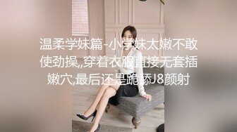 【超顶 身材尤物】冉冉学姐 黑丝旗袍女神究极诱惑 性感小嘴吸吮口交肉棒 后入女神蜜臀大长腿 爆射痉挛发软