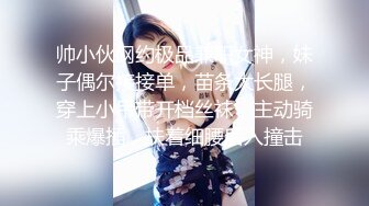 重磅推荐 推特12万粉 上海萝莉风网红嫩妹【提莫timo77777】超大尺度福利 双飞双调百合