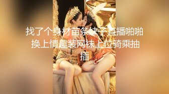 推特极品美乳女神『白袜袜格罗』定制版流出-推特散图 美乳粉穴招操 未流出资源最新流出 高清960P原版