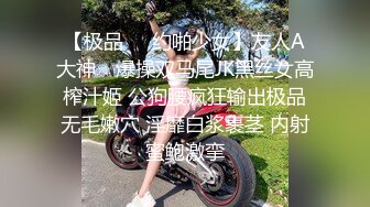 【新速片遞】 【极品反差婊】绝美夜店女❤️DJ精神纹身小妹❤️遭金主各种蹂躏！反差婊子在线为其口交乳交～！[87.95M/MP4/00:02:59]