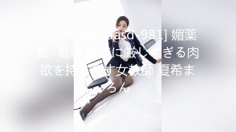 STP26434 【超美颜值??美艳女神】最新极品网红美少女【小余】剧情新作-家庭女医生被下药狂操 爆操黑丝口爆 VIP0600