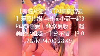 极品女神【洛幽幽】，大学宿舍性感蕾丝内裤脱下，露出粉嫩开发不多的阴穴，食指轻轻插入就呻吟，换中指加速 淫荡呻吟！