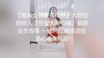  4.6【我有一台拖拉机】约啪蕾丝袜美少女，腿上的纹身彰显野性，耐操