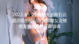 【极品女神??网红摄影】顶级色影大神『抖叔 魔都 希威社』超多萌妹女神嫩模最强性爱私拍 美乳粉穴 高清720P原版