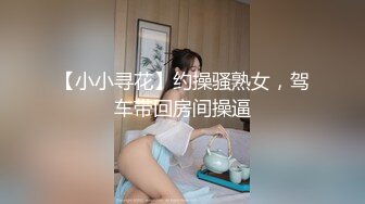 【新片速遞】  长发素颜女友小泰妹，露脸白丝女上位无套操白虎，后入大奶乱颤表情极其享受