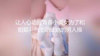 《淫妻渴求要我肉棒-年节大解放上》