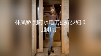 韓國淫亂女主播崔蝴蝶終於忍不住開幹了