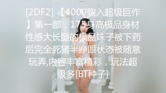 双马尾情趣制服骚货 啊啊 爸爸 贱逼不行了 喜欢爸爸操还是男朋友操 爸爸操 他好没用的 骚话不停 一逼的骚水