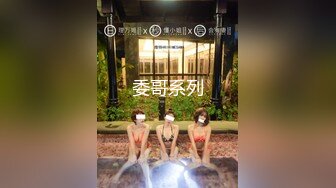 【新片速遞】爬窗偷窥女子澡堂 美女叉着大腿正在享受搓澡呢 逼毛好性感 