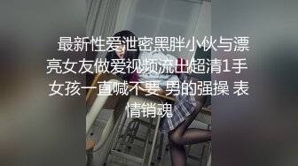 这么急吗？公共卫生间直接开搞，清纯颜值反差表情看着也太爽了