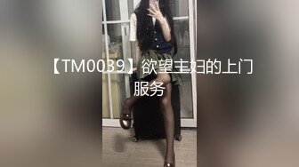   真实约极品女神，门票138，高手忽悠本领一流，无套干嫩屄，小姐姐娇喘销魂诱人