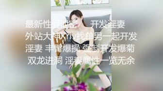 这样的骚女哪里有？硕大的自慰棒出来，掰开湿穴等待进入