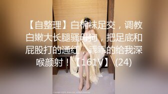 推特优质小夫妻【MANGO】情趣自拍 娇妻和肌肉单男3P被后入操的嗷嗷