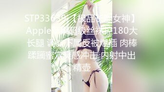 【新片速遞】这妞真俊露脸了，身材不胖却又38F的大骚奶子好诱人，镜头前揉奶自慰玩逼勾搭狼友好骚，抖奶电臀精彩刺激