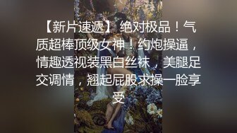  剧情演绎老哥女技师上门服务胸推舔菊，全套对白声音好听，黑丝足交骑脸插嘴