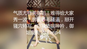 “大白天你想干嘛”40岁风韵犹存后妈强行舔逼插入（狠货高科技看简阶）