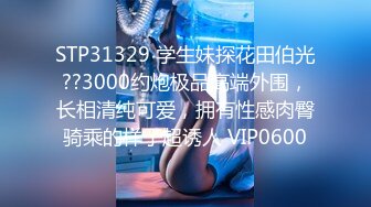 《震撼?网红私拍?泄密》群狼求档Onlyfans百万粉丝可盐可甜撸铁健身教练Yummy露脸私拍~啪啪紫薇COSER非常反差