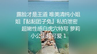   姬 网友们关注了好几年的女神终于下海，可把大家兴奋极了