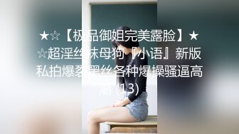 极品女神级美女给土豪口活太性感了.