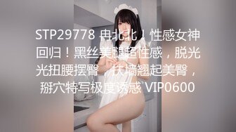 路上搭讪一个小荡妇