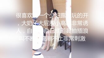 STP25701 ?福利姬? 最新玲珑娇躯网红美少女▌仙仙桃 ▌开档黑丝Cos甘雨 阳具速插娇嫩粉穴 爆浆高潮喷到镜子上了