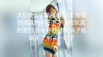 STP32683 麻豆传媒 MDX0268 砸重金街访拿捏气质仙女 周宁 VIP0600