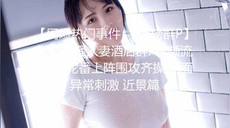 美女勾引屌丝技师按摩院无套性爱啪啪