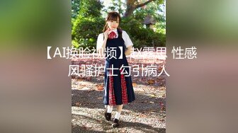 【全網首發】《頂級女模☀極致誘惑》明星氣質高顏秀人鎮站之寶極品女神小蠻妖『Yummy』私拍，裸身洗澡天然白虎屄掰開，真的頂不住～2K畫質